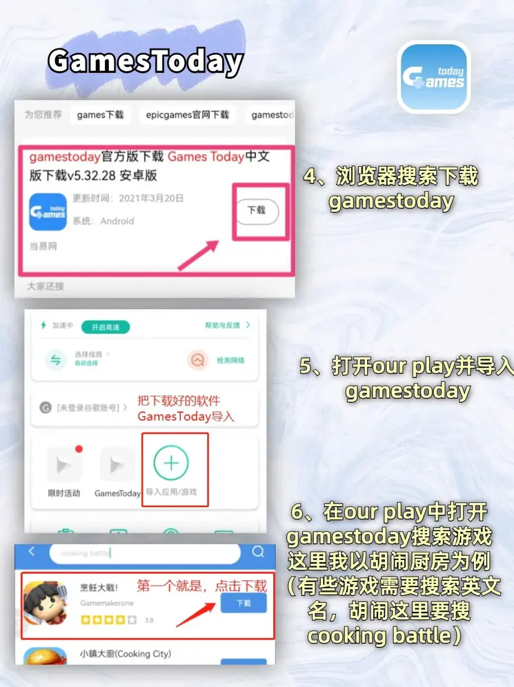必赢bwin娱乐平台下载截图2