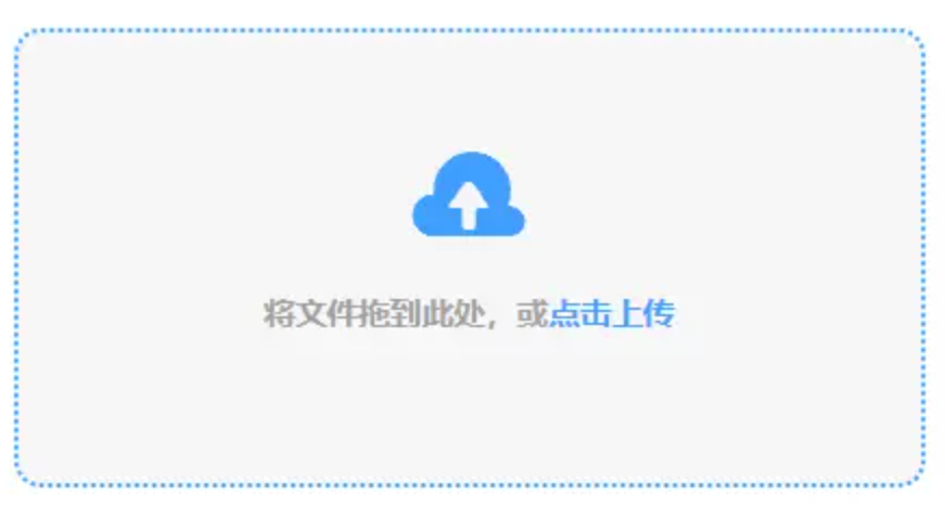 必赢bwin娱乐平台下载使用讲解 - 添加文件